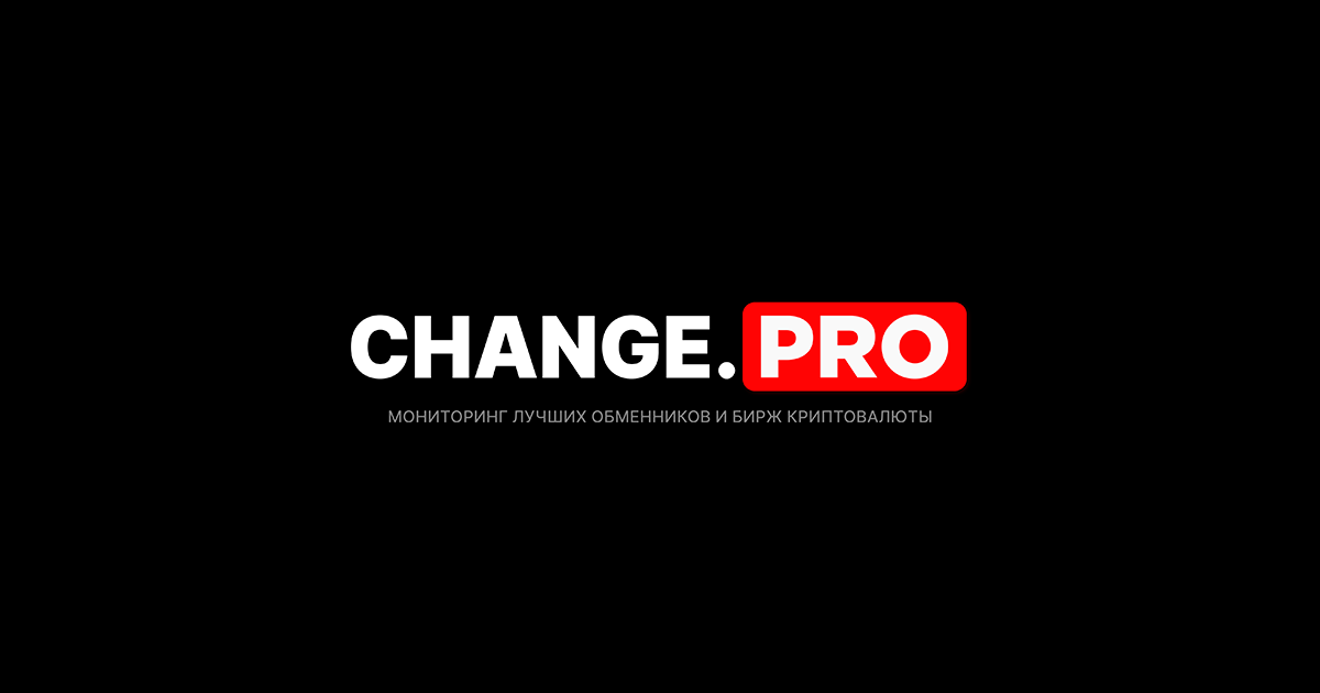 change.pro