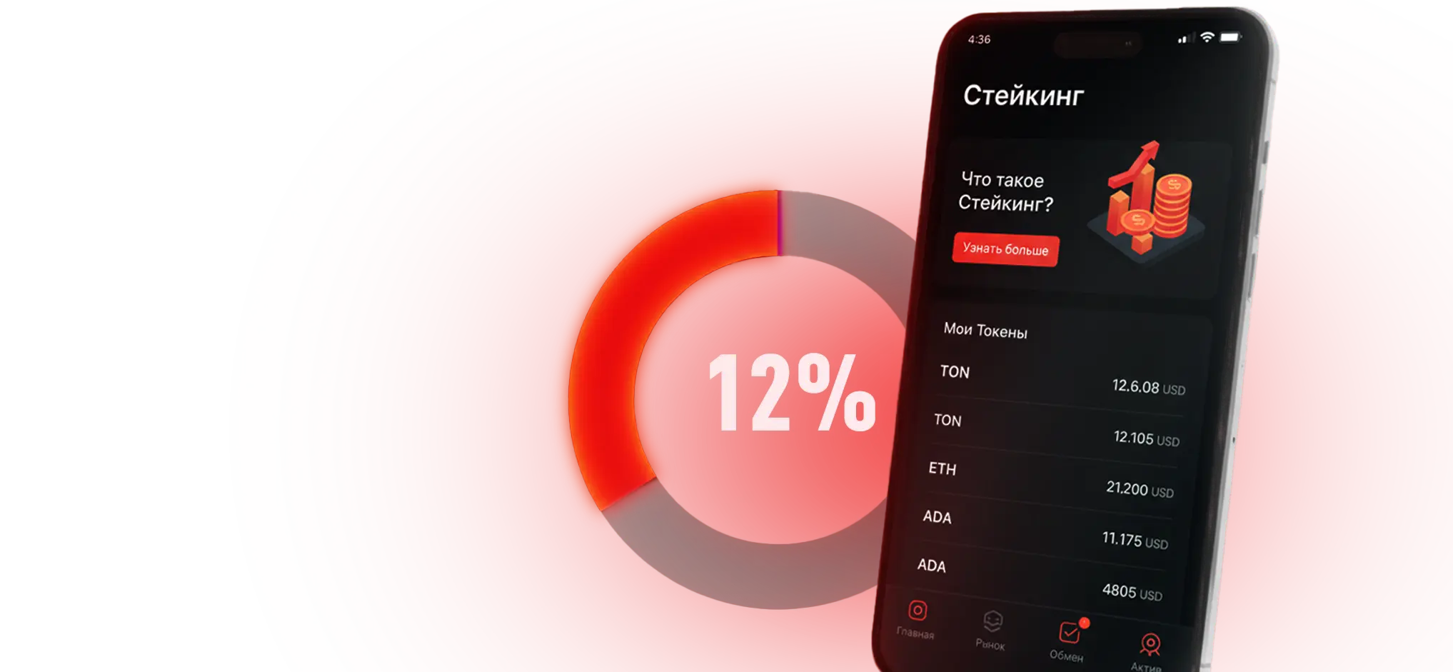 Безопасный и прозрачный стейкинг TRX