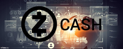 Криптовалюта Zcash