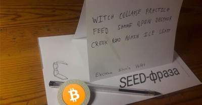 Безопасное хранение seed-фразы