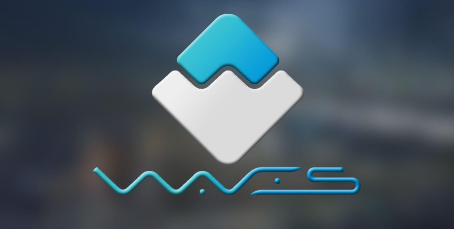 Где купить Waves